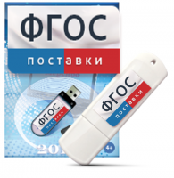 Программно-дидактический комплекс "Мерсибо Интерактив" для сенсорных панелей - fgospostavki.ru - Барнаул