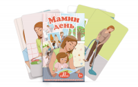 Набор карточек "Мамин день" - fgospostavki.ru - Барнаул