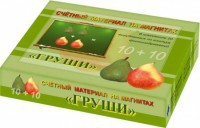 Счетный материал на магнитах "Груши" - fgospostavki.ru - Барнаул