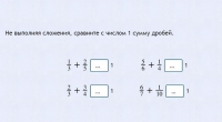 Интерактивные курсы. Математика 6 класс. Базовый. - fgospostavki.ru - Барнаул