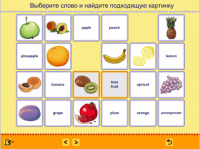 Учим английские слова. (Учебно-методический комплект) - fgospostavki.ru - Барнаул