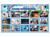 Многофункциональный интерактивный стенд-тренажер "Атлас профессий" с сенсорным ЖК-дисплеем - fgospostavki.ru - Барнаул