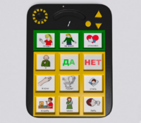 Игровой коммуникатор «Гоу!» 9+ - fgospostavki.ru - Барнаул