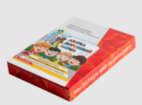 Мультимедийная учебно-методическая программа на CD-диске "Азбука дорожной науки" по профилактике детского дорожно-транспортного травматизма - fgospostavki.ru - Барнаул
