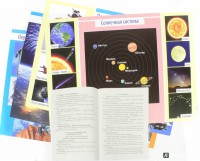 Комплект плакатов "Космос" - fgospostavki.ru - Барнаул