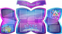 Стенд "В мире точных наук" (резной стенд из 4-х частей) - fgospostavki.ru - Барнаул
