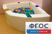 Сухой бассейн в форме 1/4 круга с кнопками-переключателями (150х150х66 сантиметров) - fgospostavki.ru - Барнаул