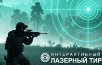 Ноутбук с установленным ПО "Стрелковый АС" - fgospostavki.ru - Барнаул