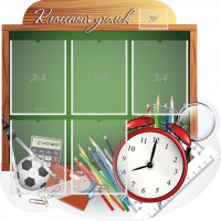 Стенд "Классный уголок" Вариант 48 (резной стенд) - fgospostavki.ru - Барнаул