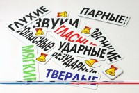Набор магнитных карточек "Звуки" - fgospostavki.ru - Барнаул