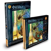 CD-ROM «Физика 7-9 класс: часть 2» - fgospostavki.ru - Барнаул