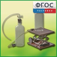 Аспиратор (склянка с нижним тубусом) - fgospostavki.ru - Барнаул