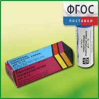 Бумага индикаторная универсальная - fgospostavki.ru - Барнаул