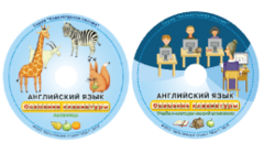 Английский язык. Освоение клавиатуры - fgospostavki.ru - Барнаул