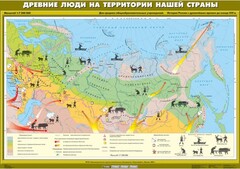 Комплект настенных учебных карт. История России. 6 класс. - fgospostavki.ru - Барнаул
