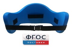 Аквапояс L - fgospostavki.ru - Барнаул