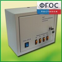 Щит электроснабжения школьный - fgospostavki.ru - Барнаул