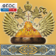 Живая История Отечества - fgospostavki.ru - Барнаул