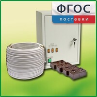 Комплект электроснабжения кабинета химии (до 30 учащихся) - fgospostavki.ru - Барнаул