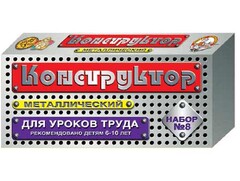 Конструктор металлический для уроков труда № 8 (72 элемента) - fgospostavki.ru - Барнаул