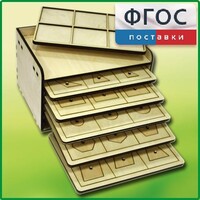 Дидактический набор "Изучаем математику" - fgospostavki.ru - Барнаул