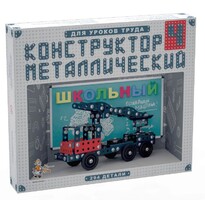 Конструктор металлический для уроков труда Школьный-4 (294 элемента) - fgospostavki.ru - Барнаул