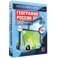 Интерактивные карты. География России. 8–9 классы. Природа России. Исследования территории России. Часовые пояса. - fgospostavki.ru - Барнаул