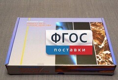Коллекция "Минералы и горные породы" (20 видов) - fgospostavki.ru - Барнаул