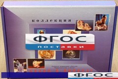 Коллекция "Кварц в природе" - fgospostavki.ru - Барнаул