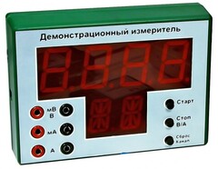 Демонстрационный измерительный прибор универсальный - fgospostavki.ru - Барнаул
