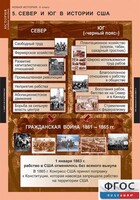 Комплект таблиц. История. Новая история. 8 класс. - fgospostavki.ru - Барнаул
