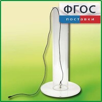 Цилиндр с подвижным дном - fgospostavki.ru - Барнаул