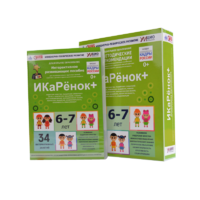 Программно-методический комплекс по робототехнике " ИКаРёнок+" (для детей 6-7 лет) - fgospostavki.ru - Барнаул