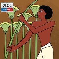 Мировая художественная культура. Древний мир.(Учебно-методический комплект) - fgospostavki.ru - Барнаул