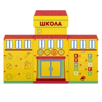 Учебно-игровой макет "Школа" мобильный - fgospostavki.ru - Барнаул