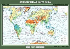 Комплект карт. География 7 класс. - fgospostavki.ru - Барнаул