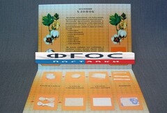 Коллекция "Хлопок для начальной школы" - fgospostavki.ru - Барнаул