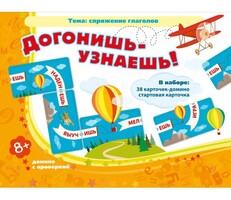 Догонишь – узнаешь! - fgospostavki.ru - Барнаул