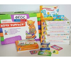 Набор игр в чемоданчике "Понятная грамматика-2" - fgospostavki.ru - Барнаул