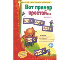 Вот пример простой - fgospostavki.ru - Барнаул