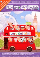 Mice and Nice English. Программно-методический комплекс - fgospostavki.ru - Барнаул