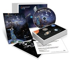 Комбинированное наглядное пособие "От Земли до звезд" (Астрономия 1–4 классы) - fgospostavki.ru - Барнаул
