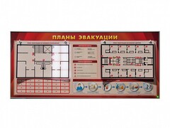 Электрифицированный интерактивный стенд "Планы эвакуации" с маркерными фолиями - fgospostavki.ru - Барнаул