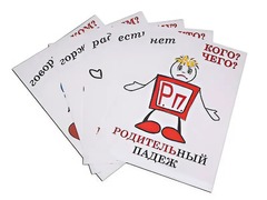 Комплект таблиц "Падежи-человечки" (6 таблиц, формат А3, ламинированные) - fgospostavki.ru - Барнаул
