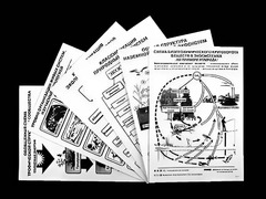 Комплект таблиц по экологии "Экосистема-экологическая единица окружающей среды" (ламинированные, А4, 12 штук) - fgospostavki.ru - Барнаул