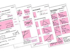 Таблицы по геометрии 7 класс (18 штук, формат А1) - fgospostavki.ru - Барнаул