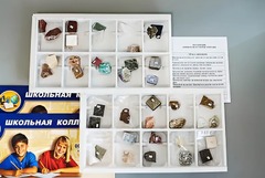 Коллекция "Минералы и горные породы" (40 видов) - fgospostavki.ru - Барнаул