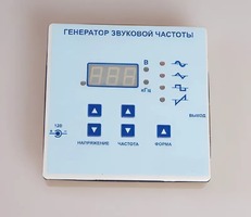 Генератор звуковой частоты - fgospostavki.ru - Барнаул