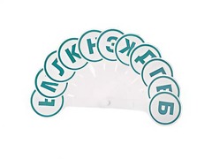 Касса-веер согласных - fgospostavki.ru - Барнаул