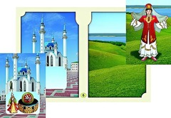 Настольно-печатная игра "Многонациональная Россия 2" - fgospostavki.ru - Барнаул